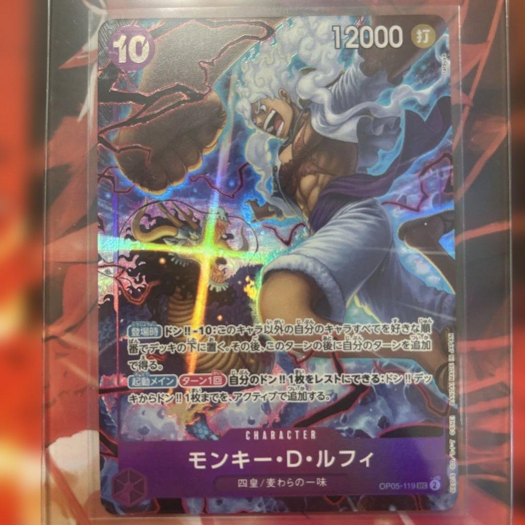 紫ルフィ　English 2nd ANNIVERSARY