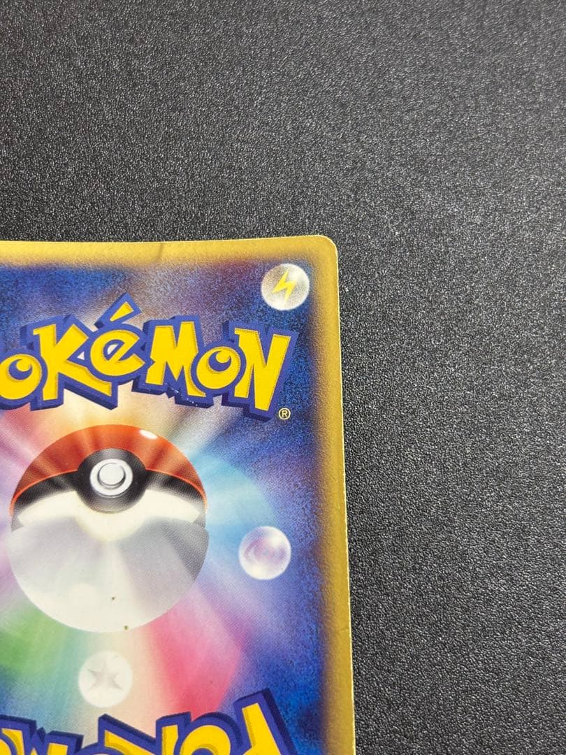 ブラッキーex ダークリンク