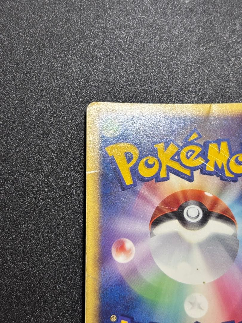 ブラッキーex ダークリンク