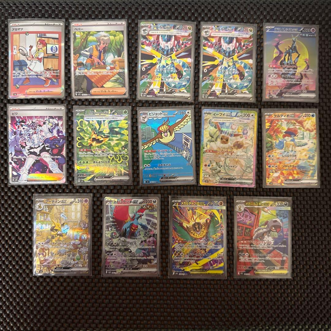 ポケモンカードsar まとめ売り