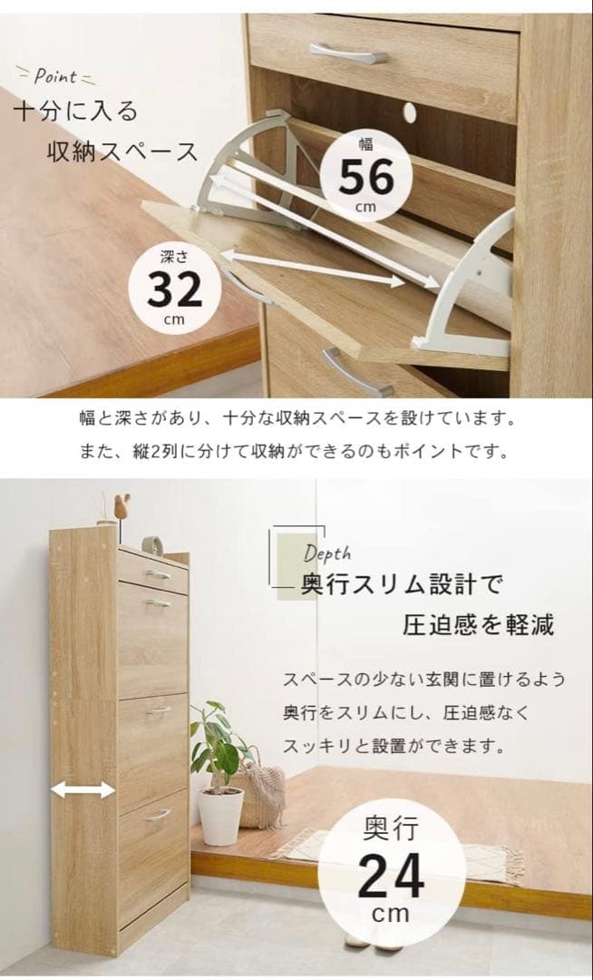 【✨美品】萩原(Hagihara) 4段シューズラック ホワイト