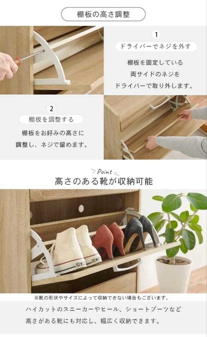 【✨美品】萩原(Hagihara) 4段シューズラック ホワイト