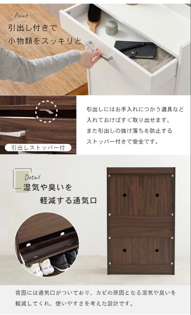 【✨美品】萩原(Hagihara) 4段シューズラック ホワイト