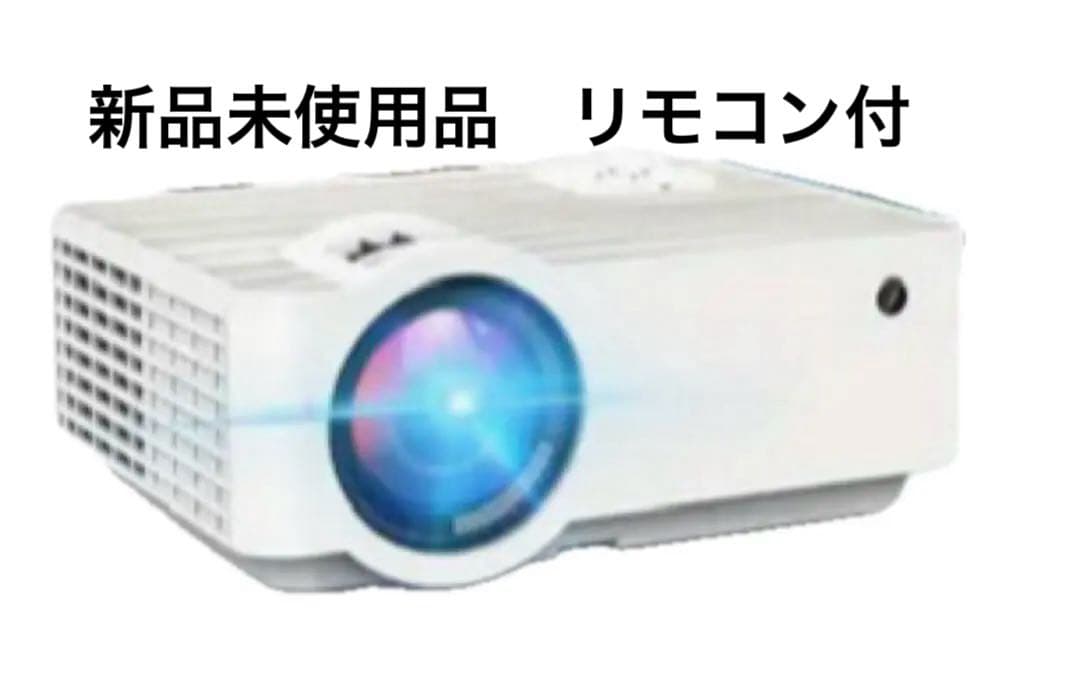 【新品未使用】Groview 高画質 高音質HIFIスピーカー搭載プロジェクター