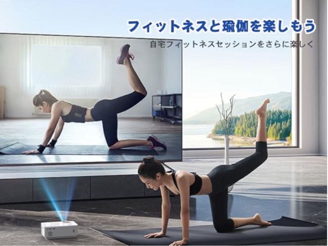 【新品未使用】Groview 高画質 高音質HIFIスピーカー搭載プロジェクター