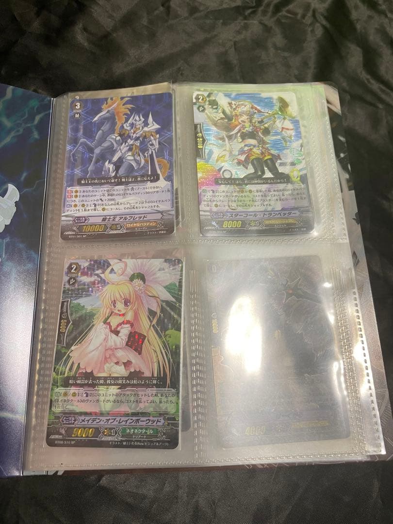 ヴァンガード　初期SP 公式カードファイル