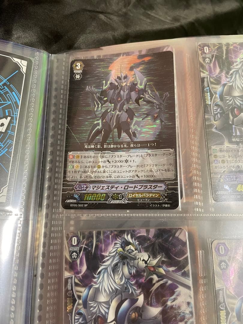 ヴァンガード　初期SP 公式カードファイル