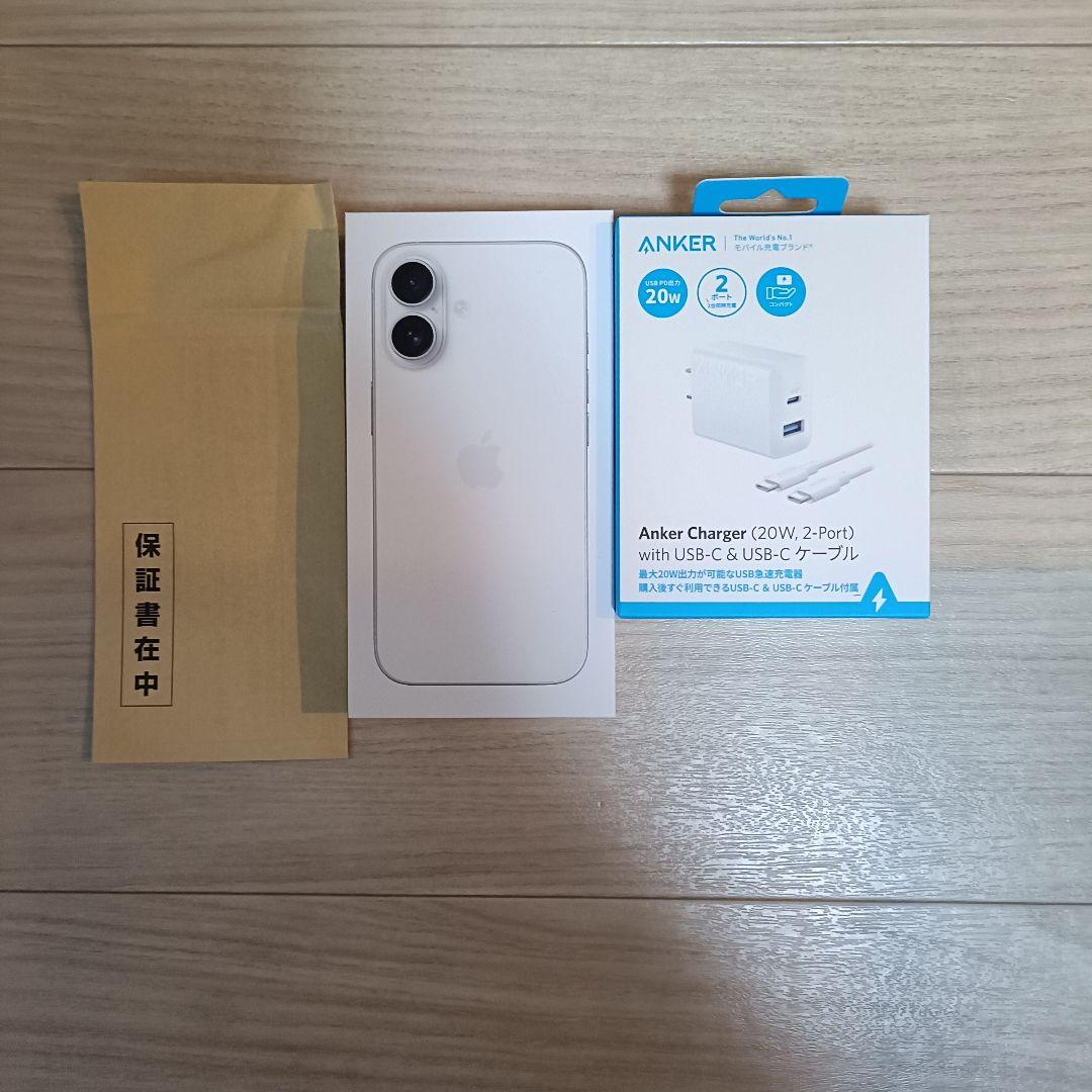 に*あ様 新品未使用 iPhone16 512gb 充電器付き