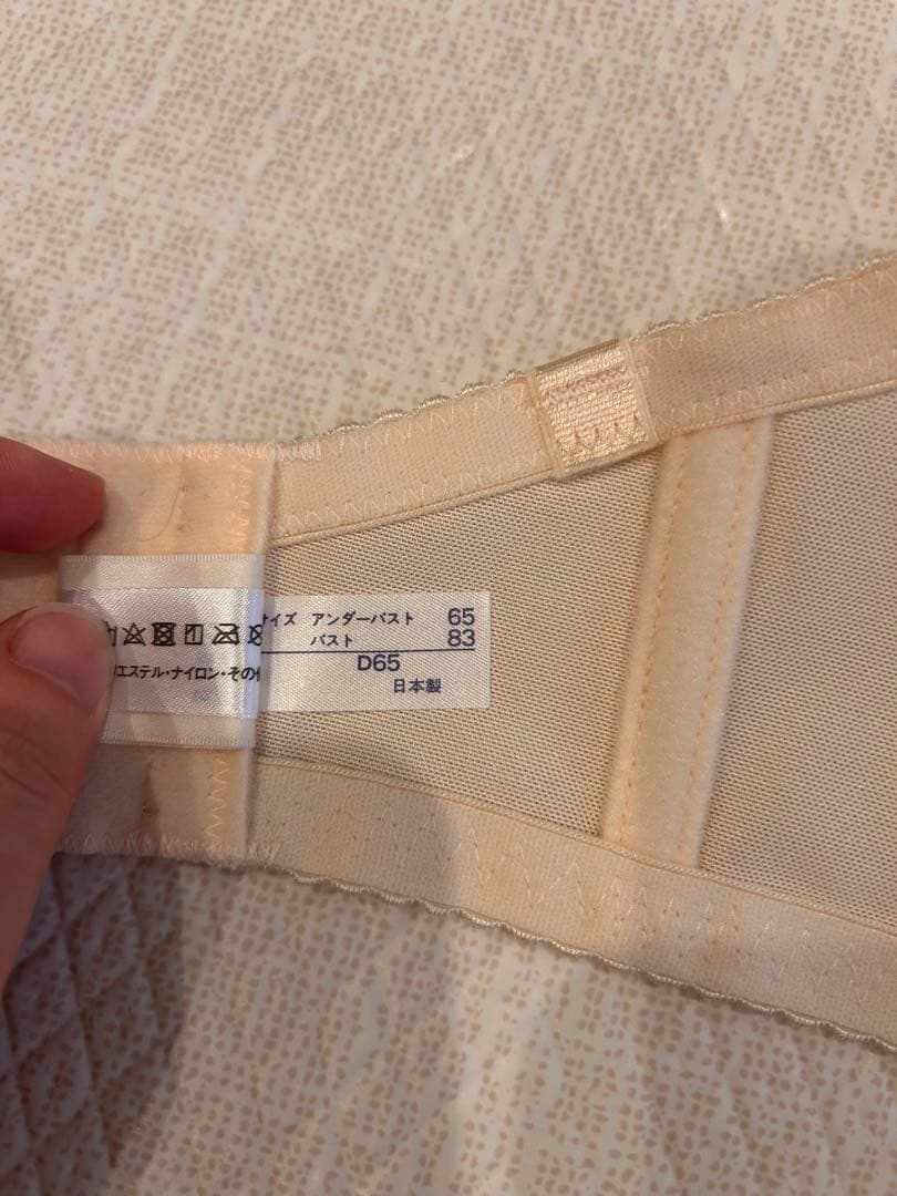 FOUR SIS &Co. ブライダルインナー