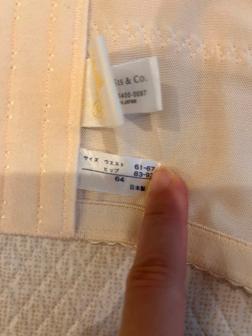 FOUR SIS &Co. ブライダルインナー