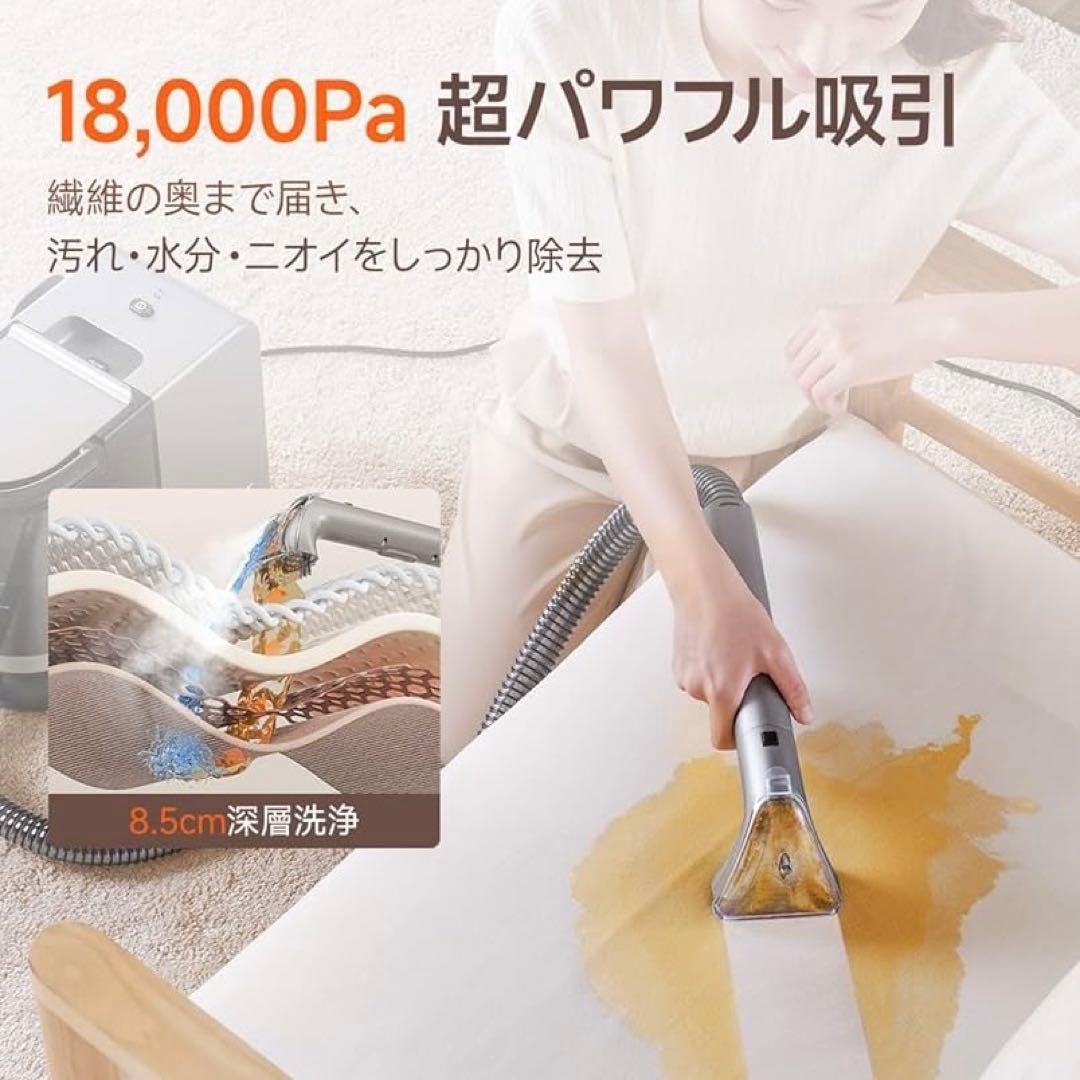 カーペットクリーナー 超強吸引力スチームクリーナー 高温リンサークリーナー