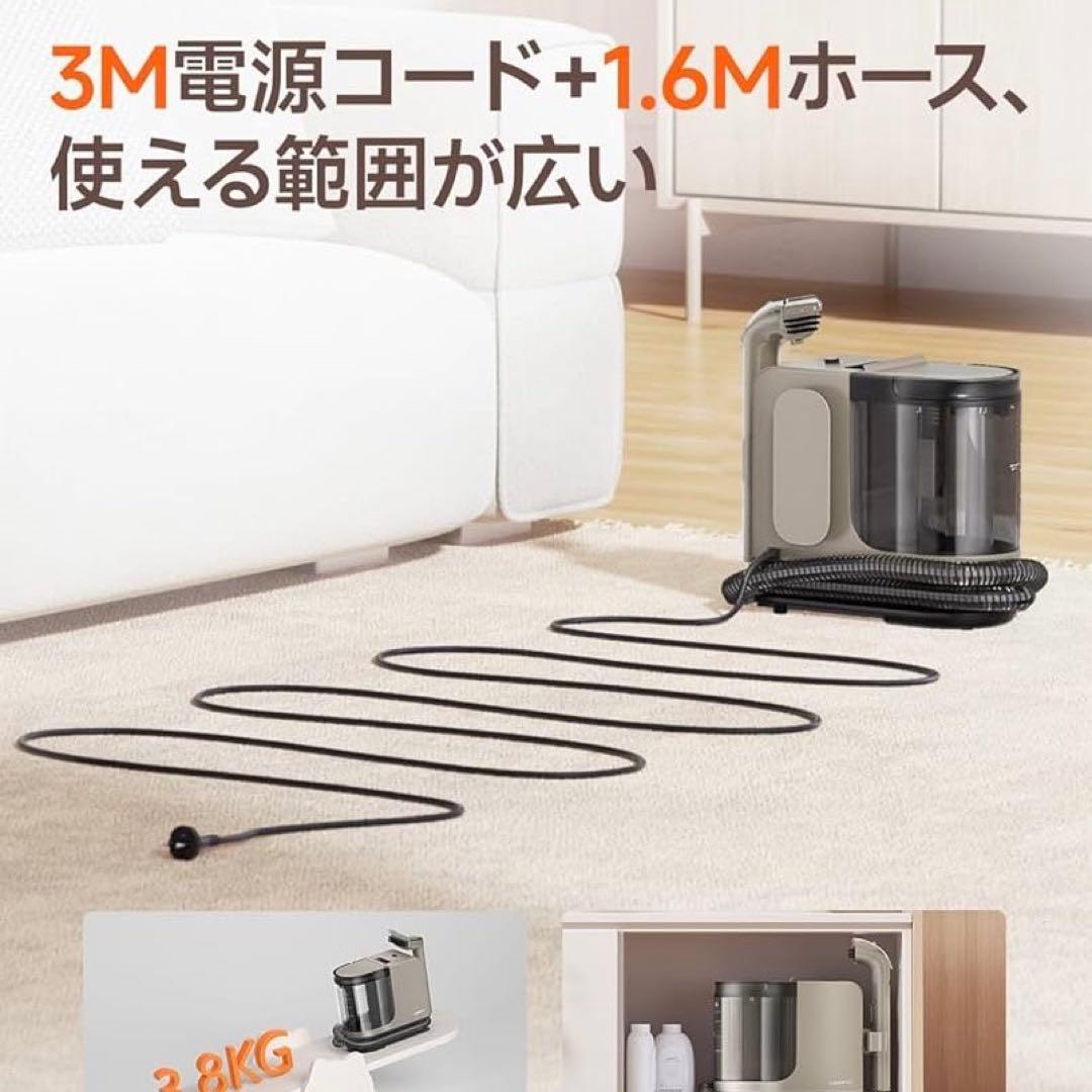 カーペットクリーナー 超強吸引力スチームクリーナー 高温リンサークリーナー