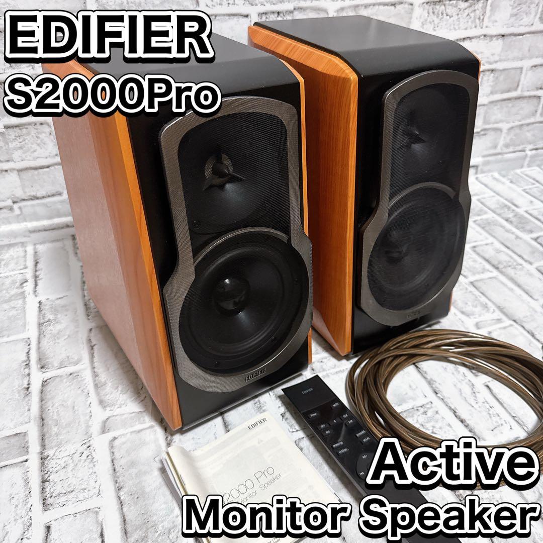 スピーカー・ウーファー EDIFIER S2000 Pro Active Monitor Speaker