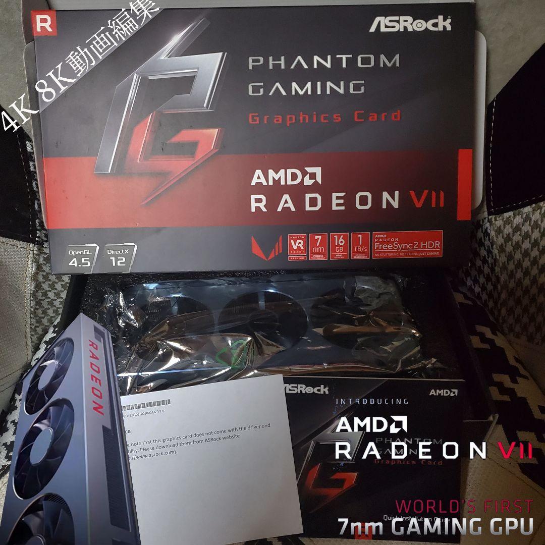 【美品】Radeon Vll macOS対応 液体金属チューニングMacPro