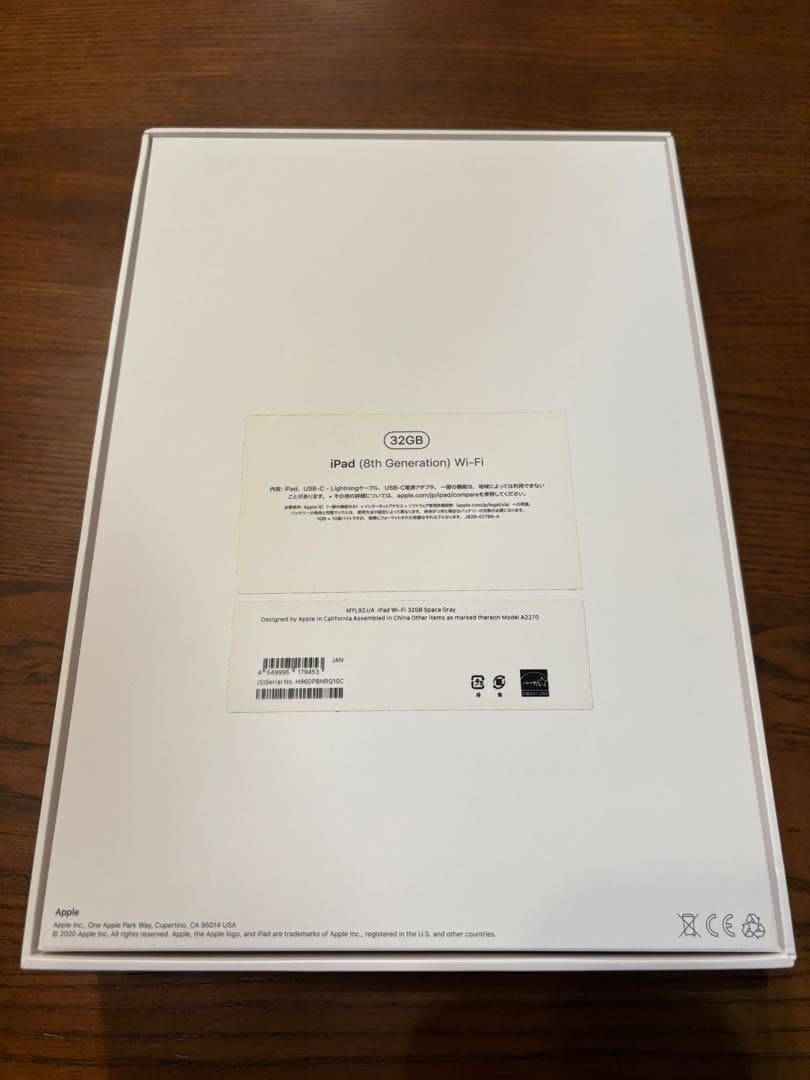 【美品】iPad 第8世代 10.2インチ 32GB Wi-Fi