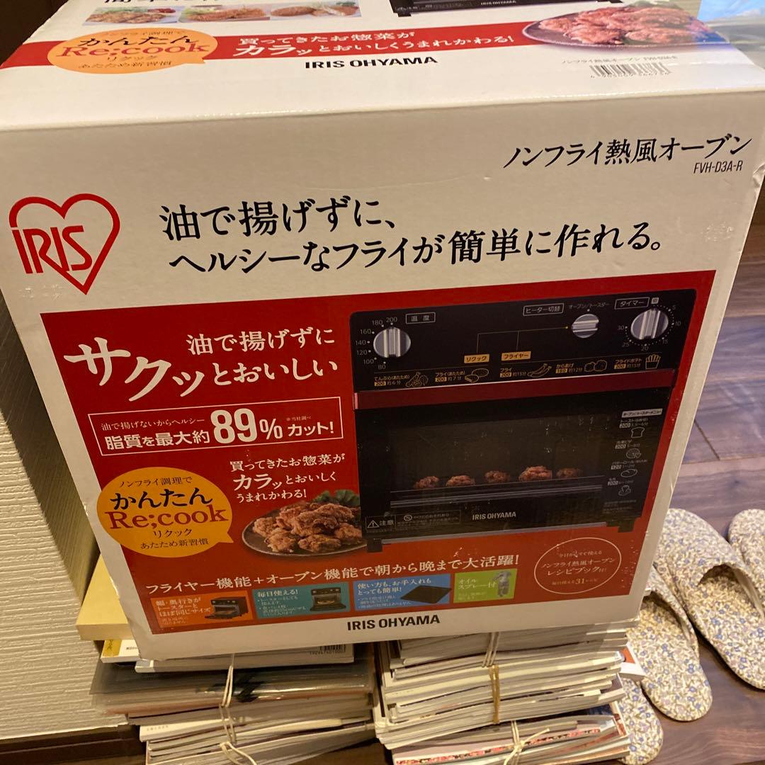 アイリスオーヤマ　ノンフライ熱風オーブン　未使用品　2014 再度最終価格中