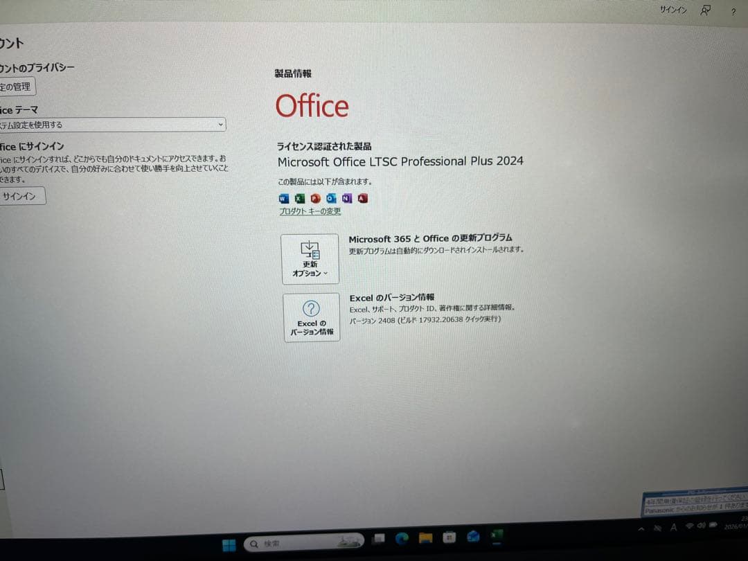Panasonic CF-SV7 ノートPC