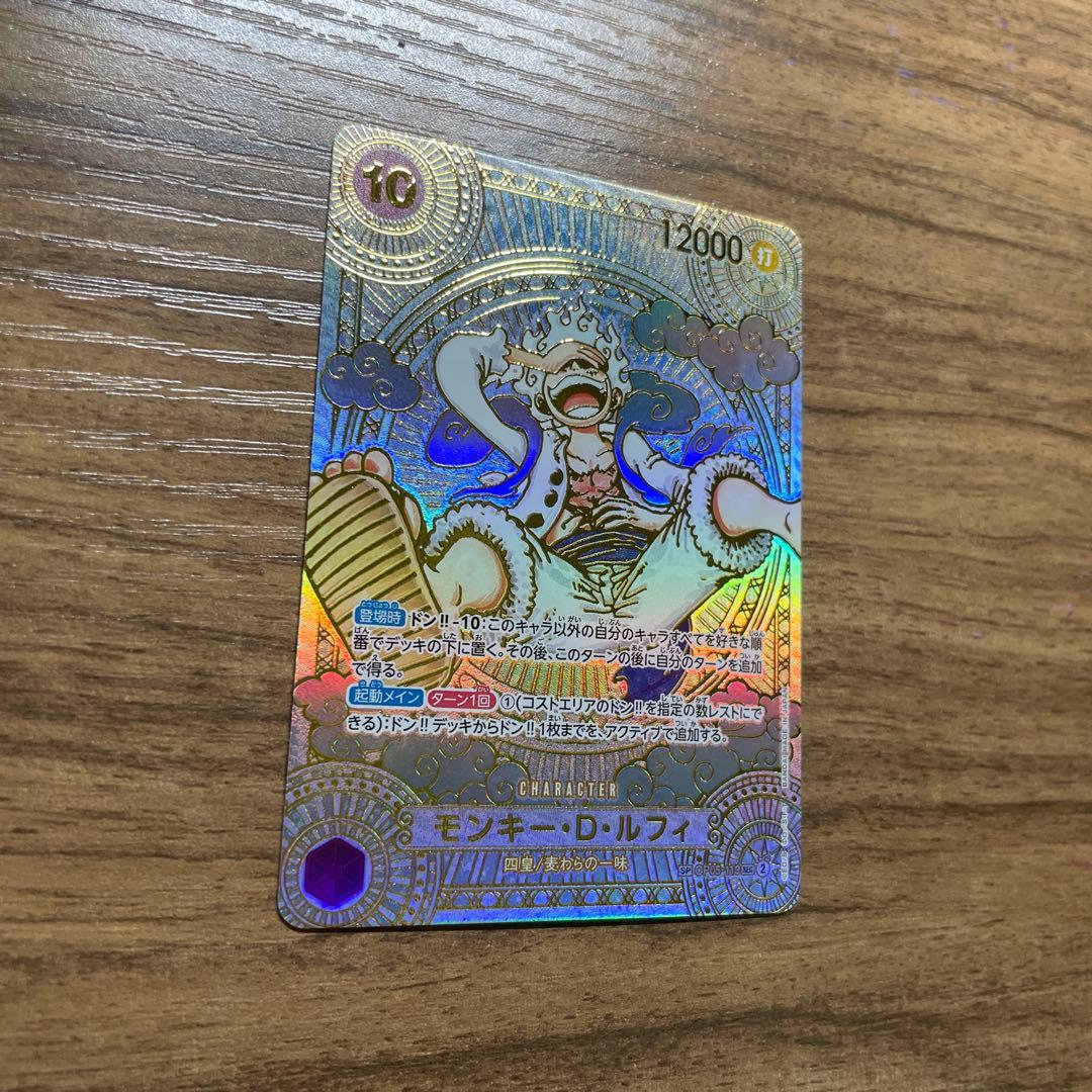 ワンピースカード　金ニカ　ルフィ　展示用
