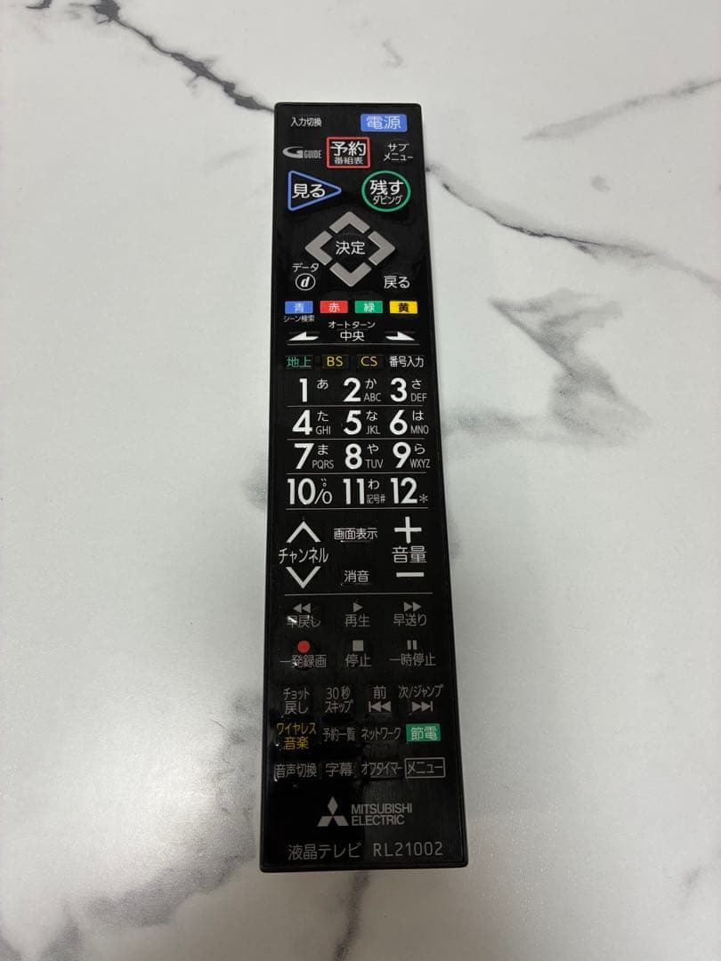 50V 三菱電機 液晶テレビ HDMI/USBポート搭載