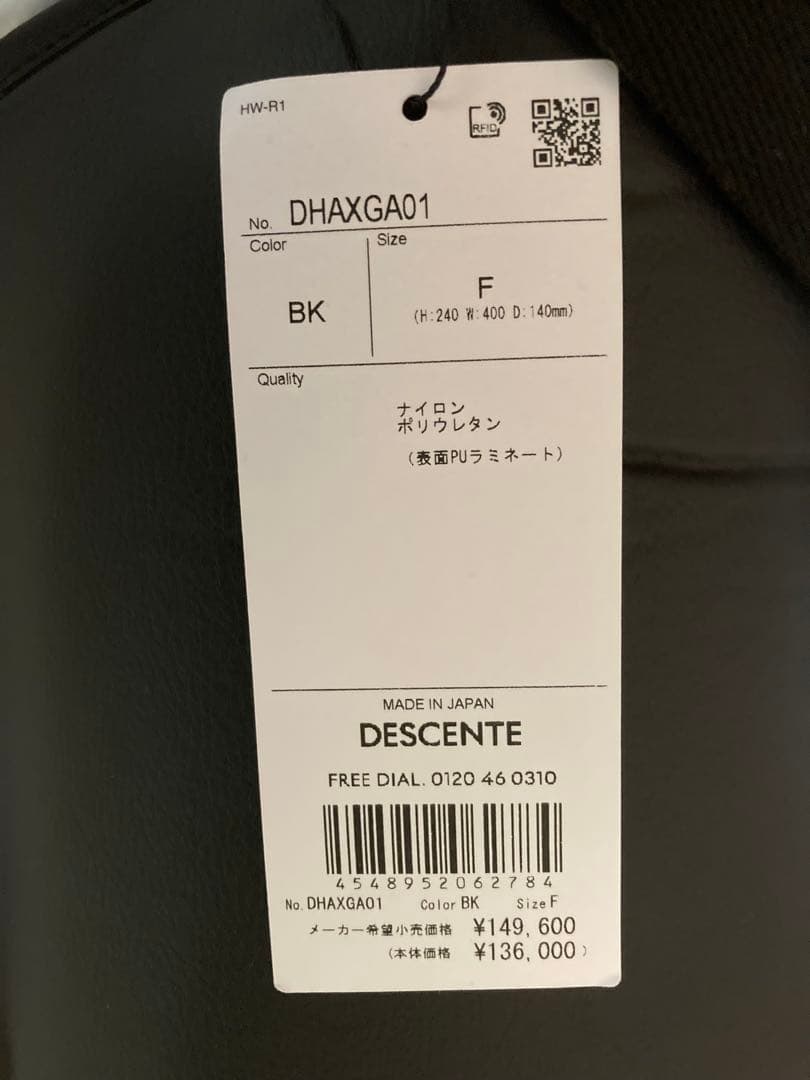 ハンティングワールド ショルダーバッグ　CARRYALL MEDIUM 新品