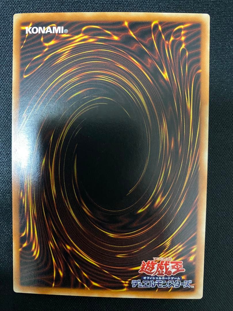 遊戯王  黒の魔導陣　アジア　シークレット　ワンオーナー　品