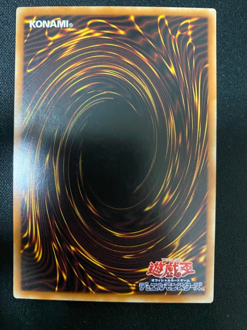 遊戯王  黒の魔導陣　アジア　シークレット　ワンオーナー　品