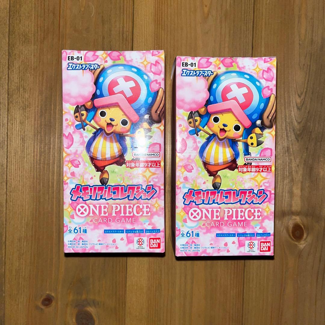 メモリアルコレクション　ワンピースカード　 box テープ付き　コミパラ