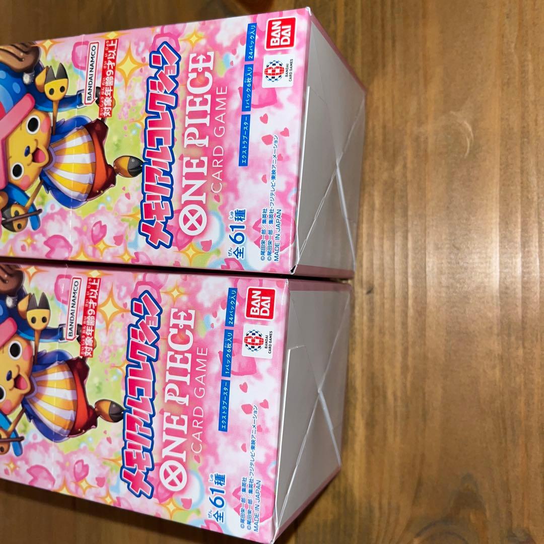 メモリアルコレクション　ワンピースカード　 box テープ付き　コミパラ