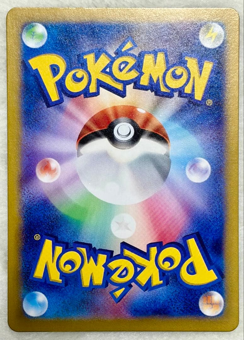 【美品】ポケモンカード　ミロカロスex SAR