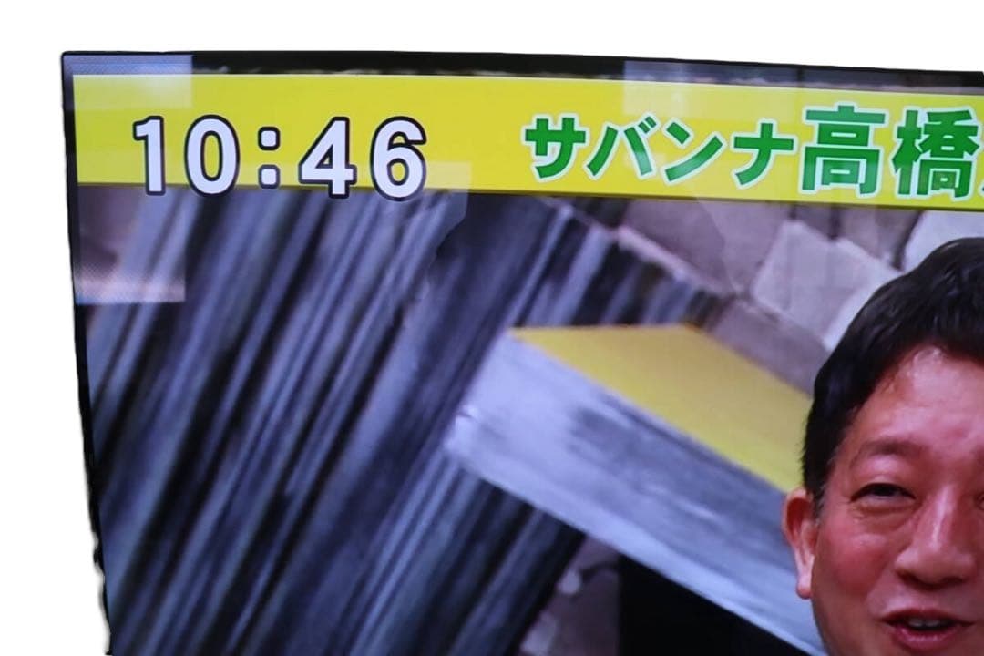 東芝レグザ　55X930　4K有機EL 55インチ