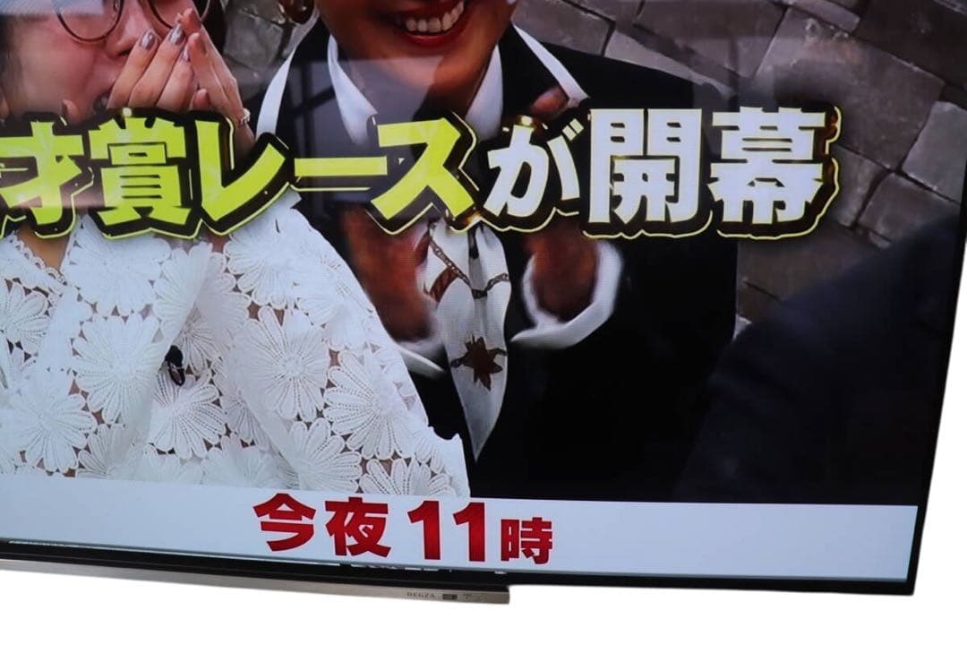 東芝レグザ　55X930　4K有機EL 55インチ