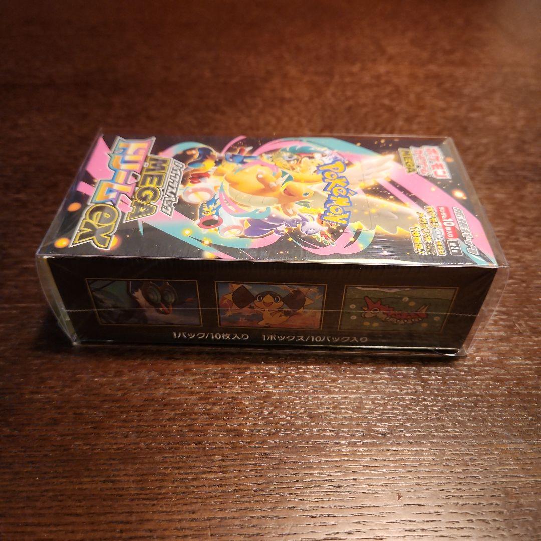 【未開封】ポケカ ハイクラスパック MEGAドリームex 1BOX シュリンク付