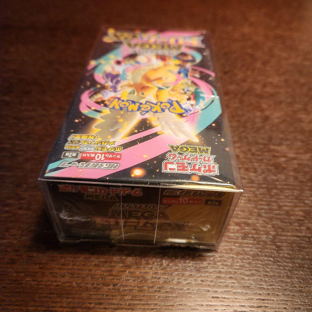 【未開封】ポケカ ハイクラスパック MEGAドリームex 1BOX シュリンク付