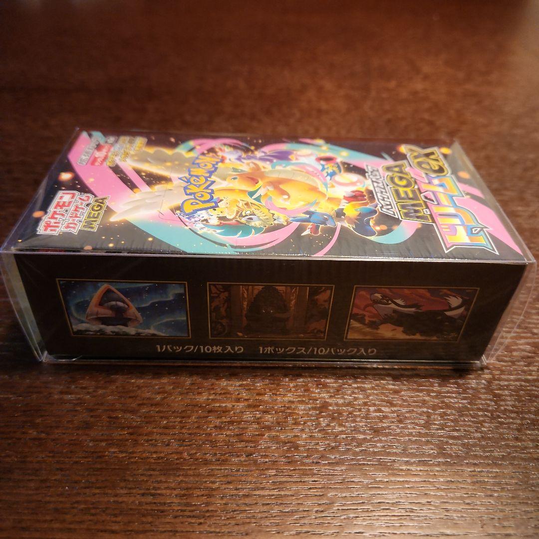 【未開封】ポケカ ハイクラスパック MEGAドリームex 1BOX シュリンク付