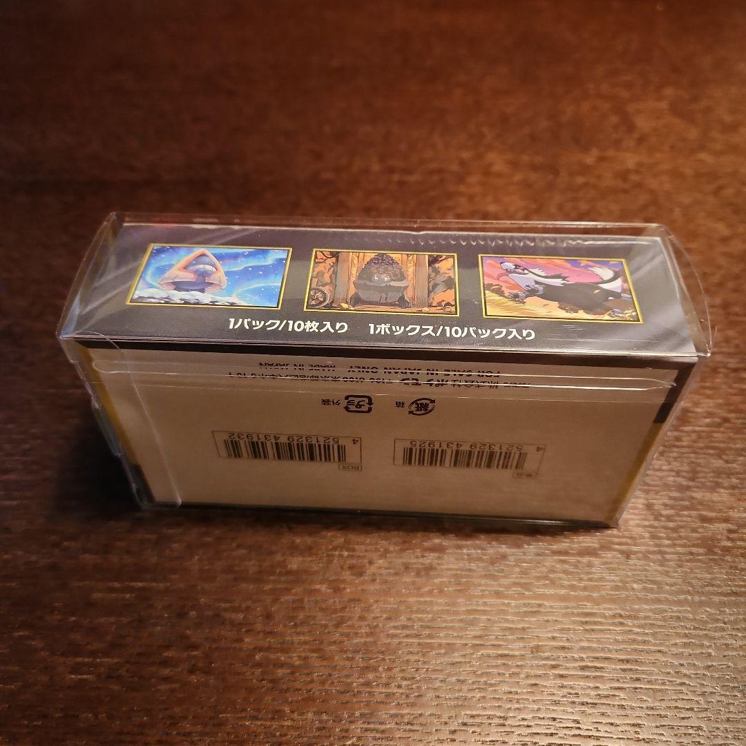 【未開封】ポケカ ハイクラスパック MEGAドリームex 1BOX シュリンク付