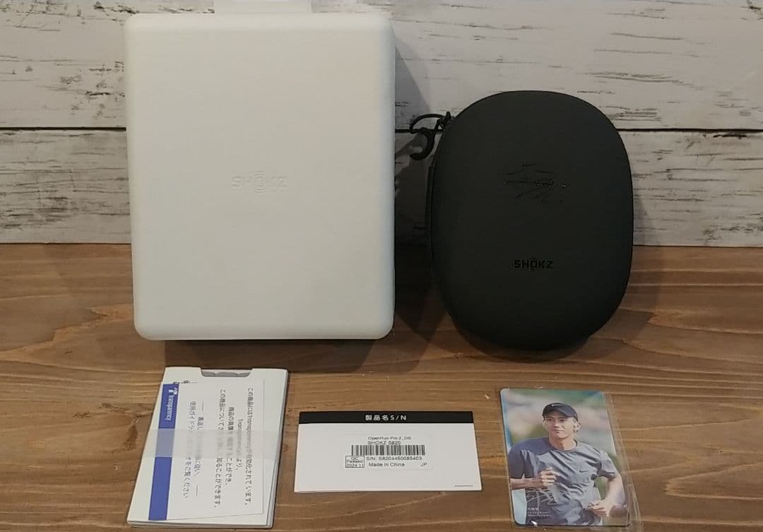 SHOKZ OPENRUN PRO 2 限定モデル 大迫傑 新品未使用