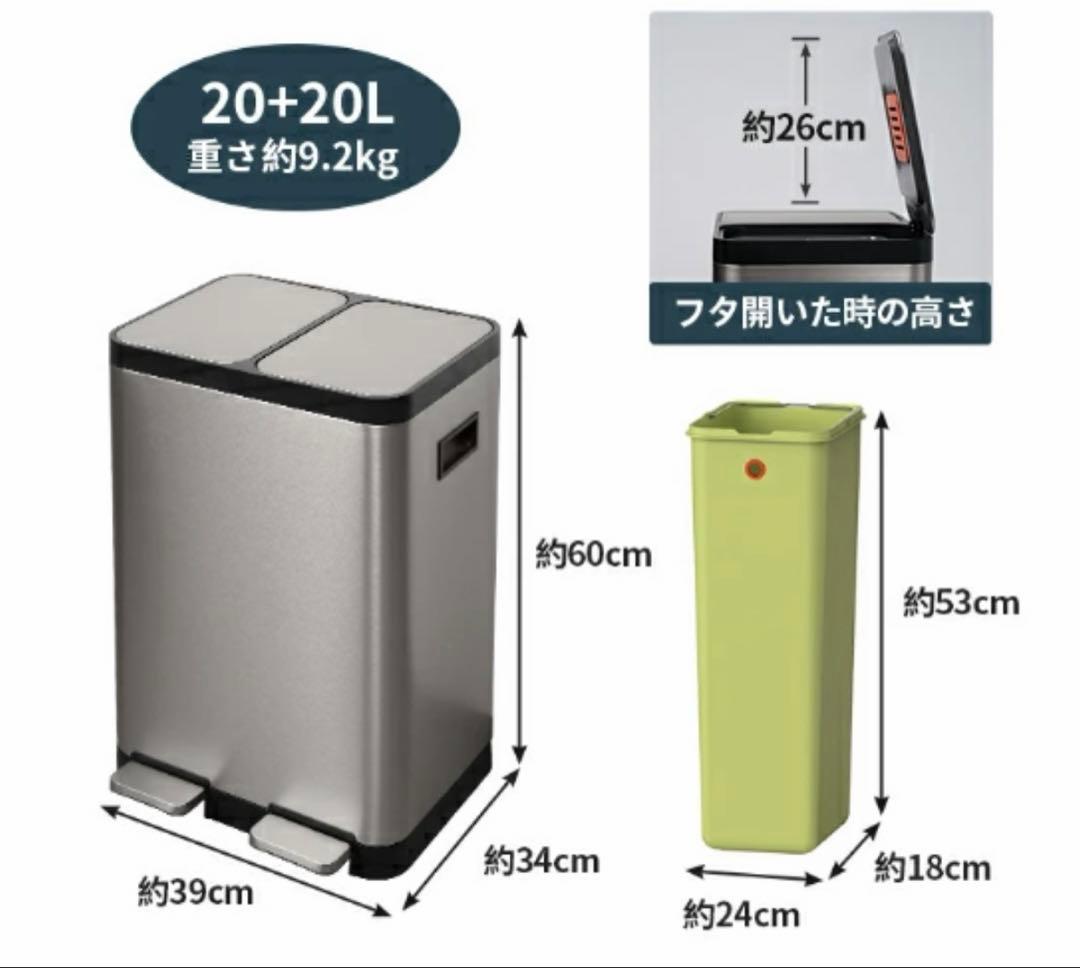 Mbillion ゴミ箱 40リットル