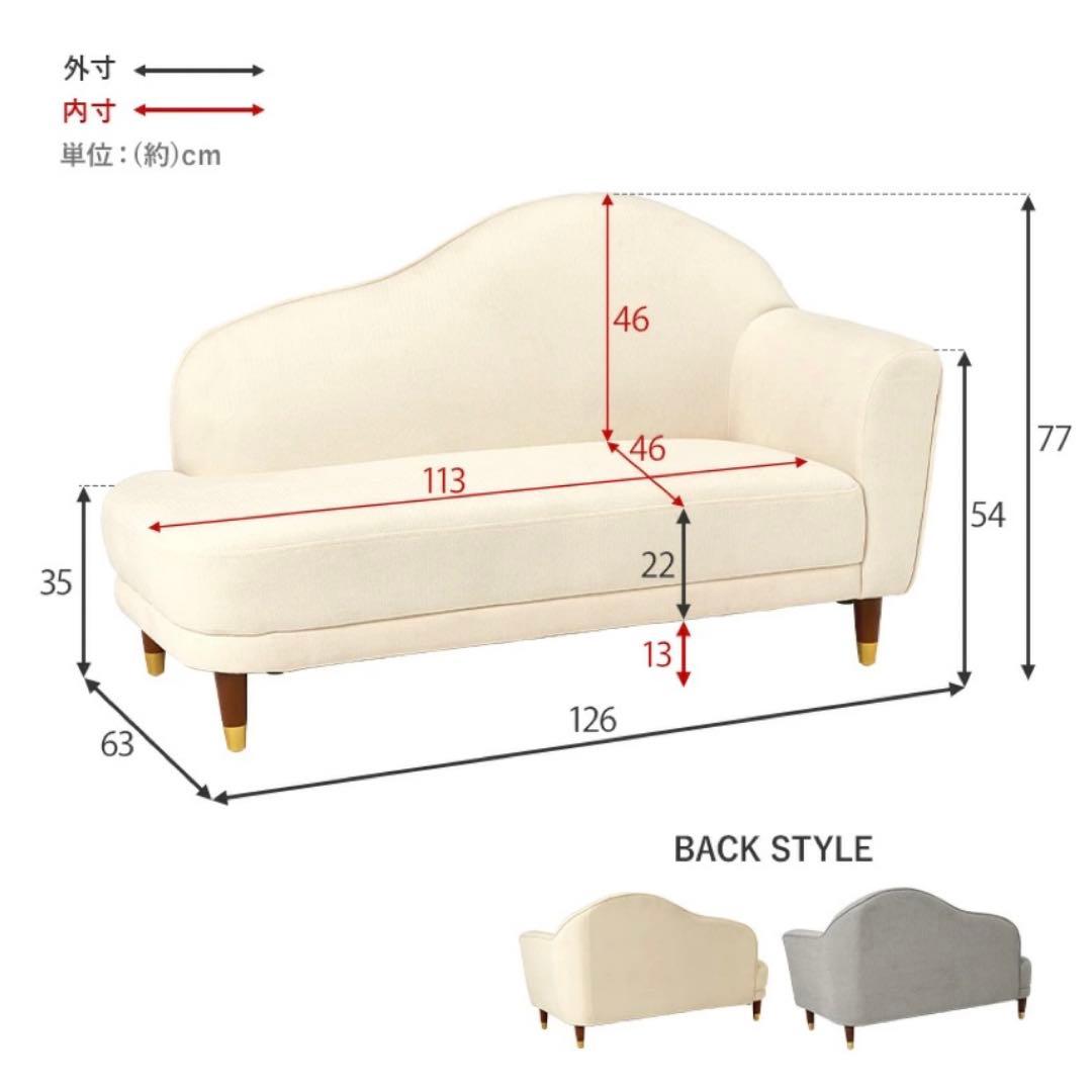 ライトグレー 2人掛けソファ carina 幅126cm（送料込み）