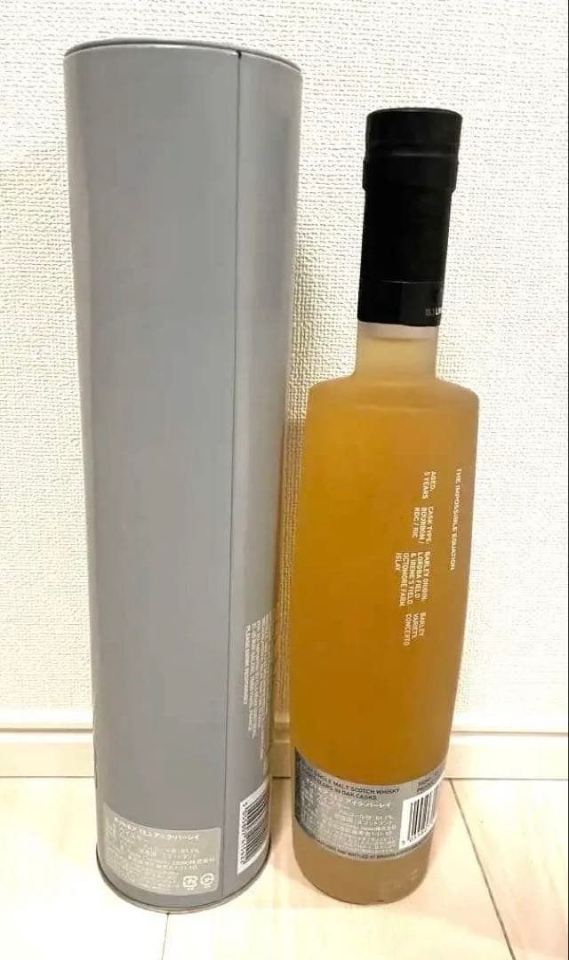 オクトモア 13.3 アイラ・バーレイ 61.1% 700ml