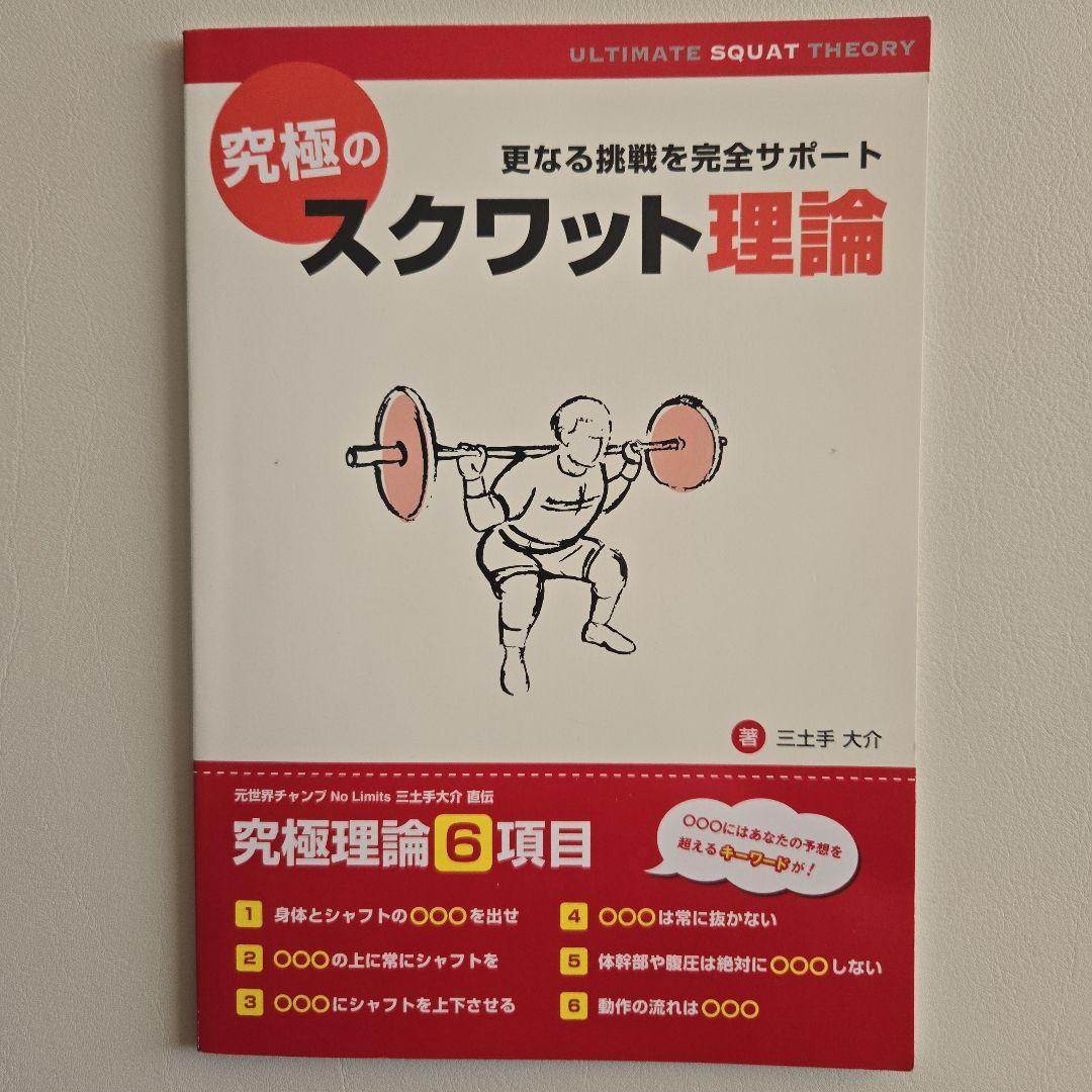 【Mさま専用】究極シリーズ