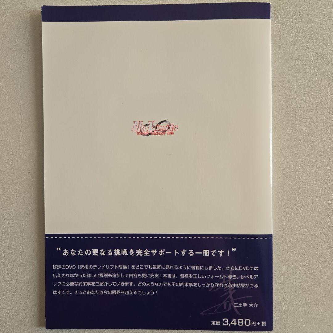 【Mさま専用】究極シリーズ