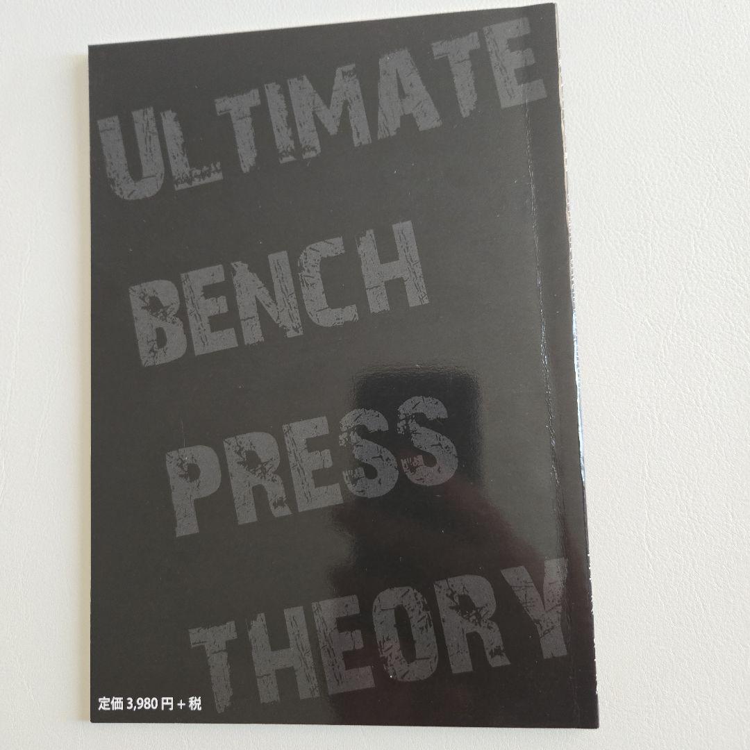 【Mさま専用】究極シリーズ