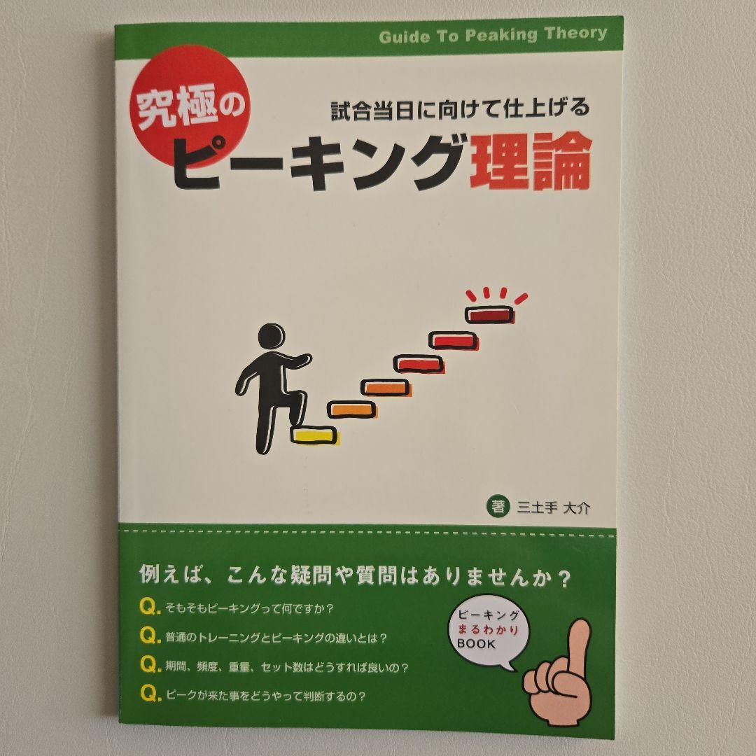 【Mさま専用】究極シリーズ