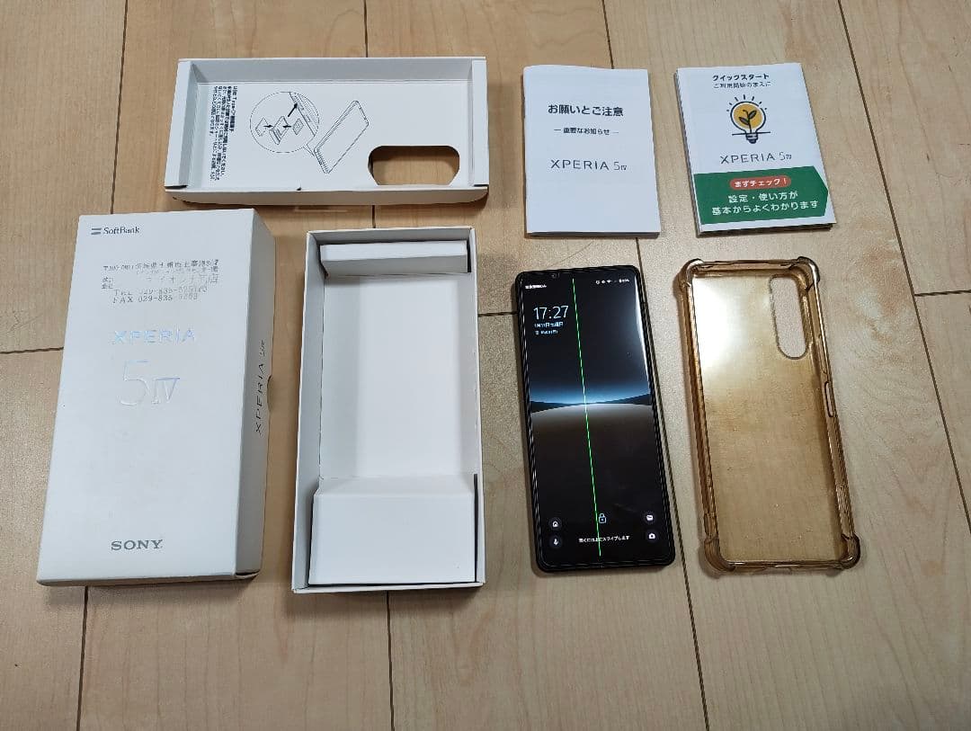 【softbank】SONY XPERIA 5 Ⅳ ブラック