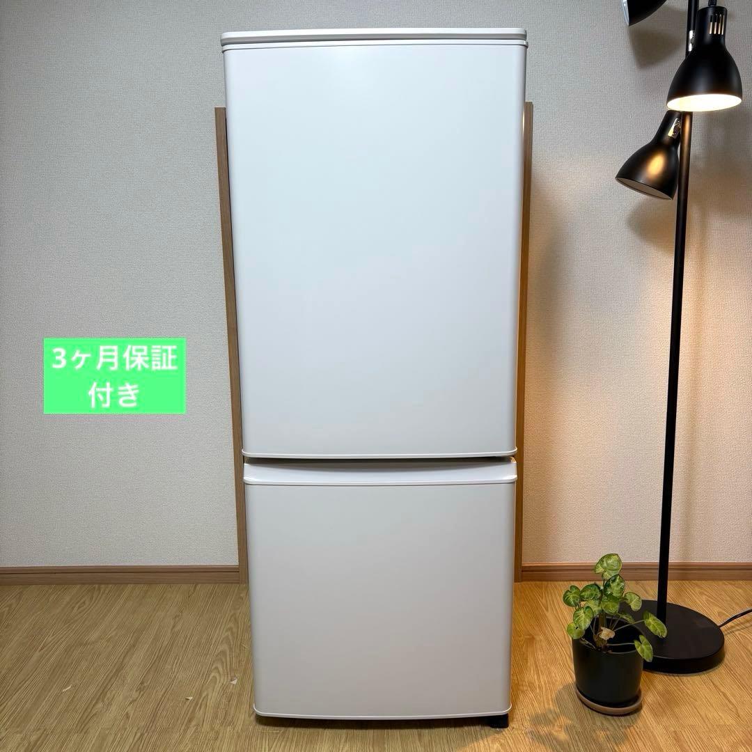 2024年 冷蔵庫 一人暮らし 単身用 小型 3ヶ月保証送料無料 三菱 美品