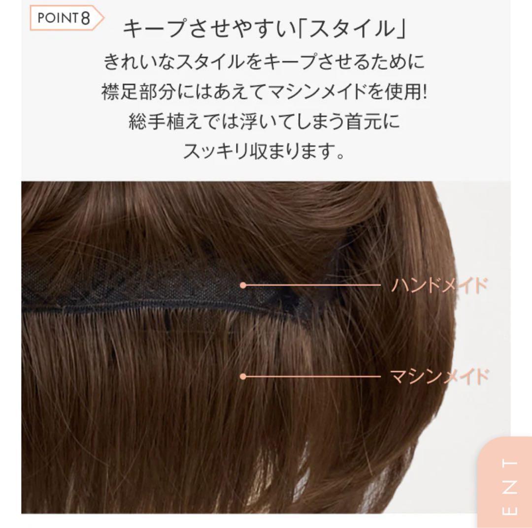 リネアストリア 天使のペタルショート ダークブラウン