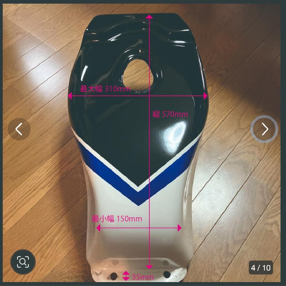 スズキ バイクタンク 黒/白/青
