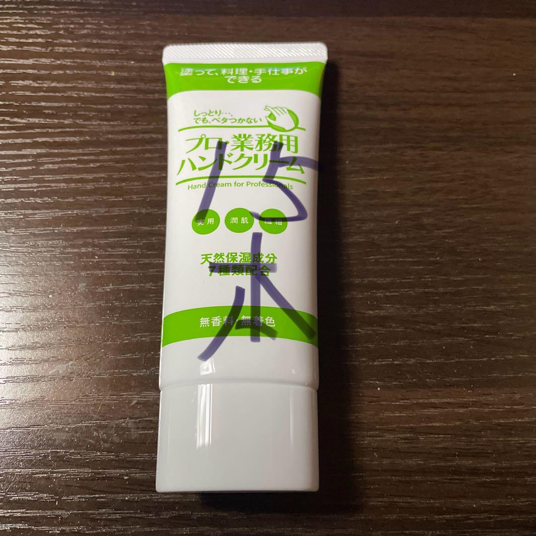 マリモ　ハンドクリーム15本