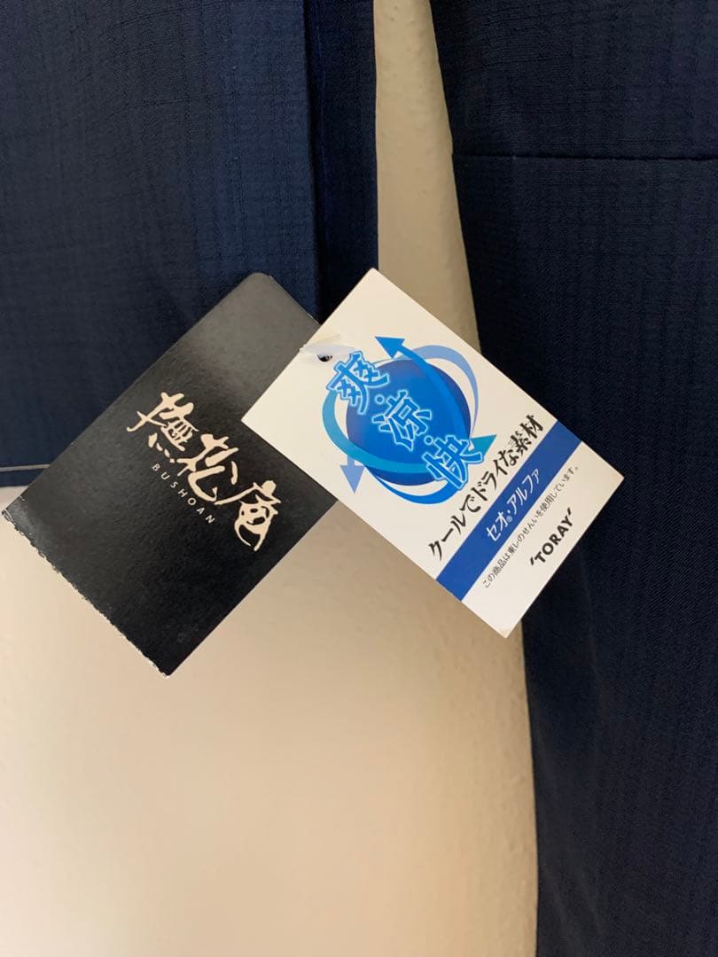 浴衣　撫松庵　セオアルファー　 　　　地色は紺