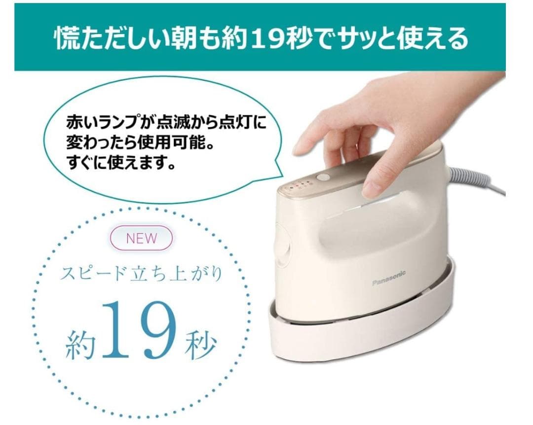 ★大人気！NEWパナソニック 衣類スチーマー 360°スチーム 大容量 最新型